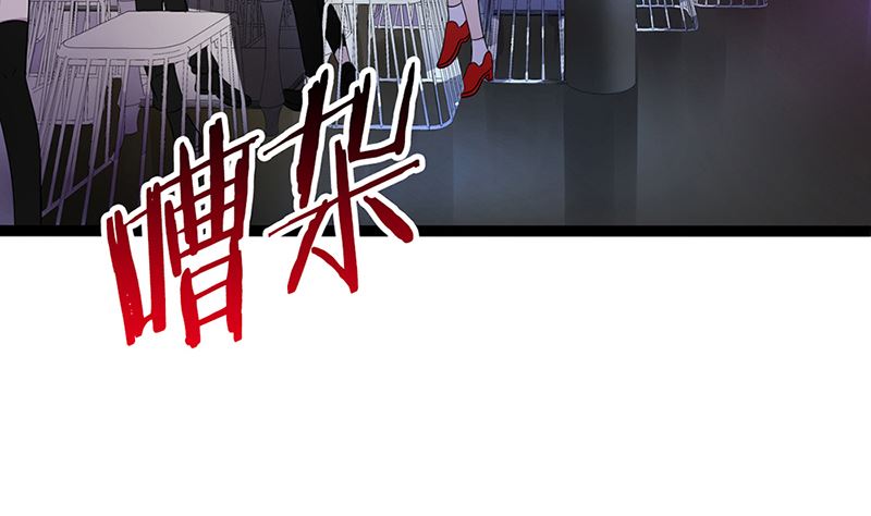 第46话 苏雅娴行动了(1/2)-第46话