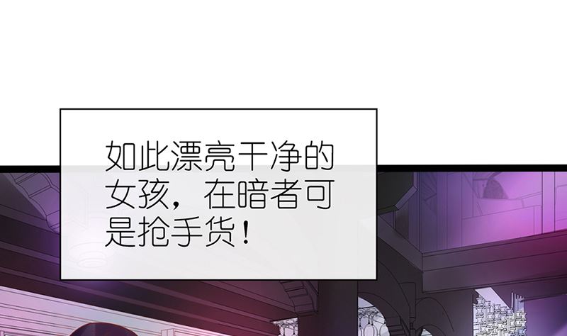 第46话 苏雅娴行动了(1/2)-第46话