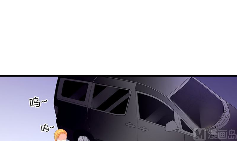 第48话 两个夏蓉蓉？(1/2)-第48话