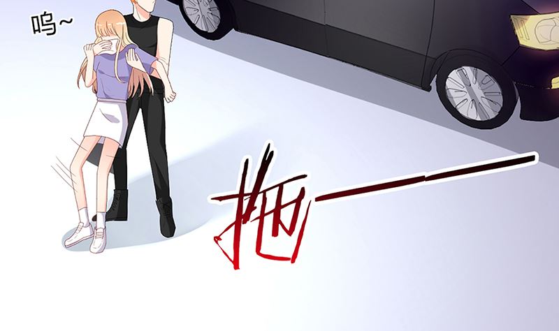 第48话 两个夏蓉蓉？(1/2)-第48话
