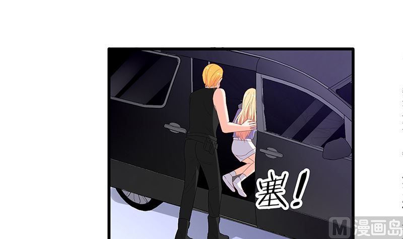 第48话 两个夏蓉蓉？(1/2)-第48话