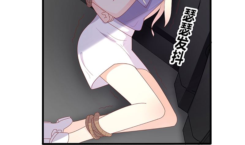 第48话 两个夏蓉蓉？(1/2)-第48话