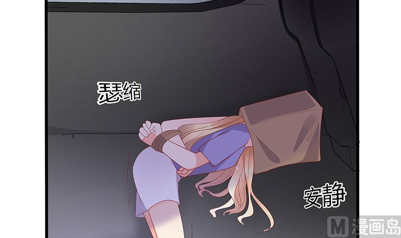 第48话 两个夏蓉蓉？(1/2)-第48话