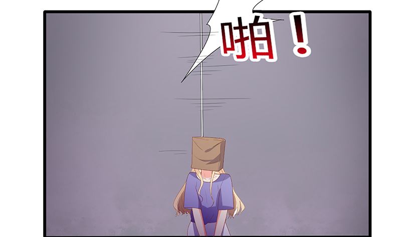 第48话 两个夏蓉蓉？(1/2)-第48话