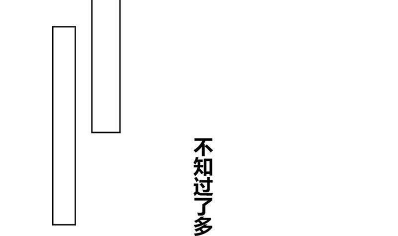 第48话 两个夏蓉蓉？(1/2)-第48话