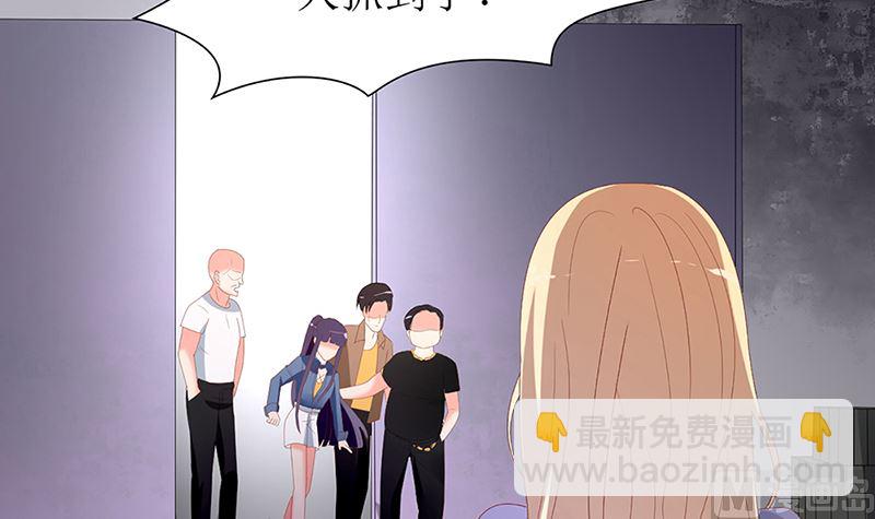 第48话 两个夏蓉蓉？(1/2)-第48话