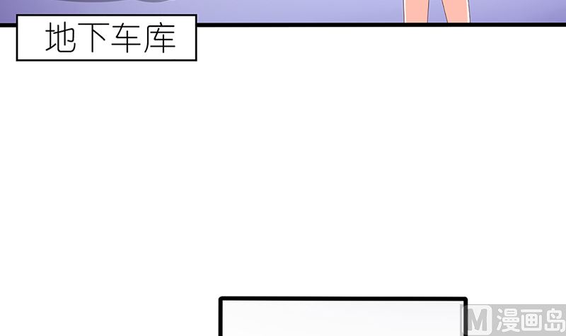 第48话 两个夏蓉蓉？(1/2)-第48话