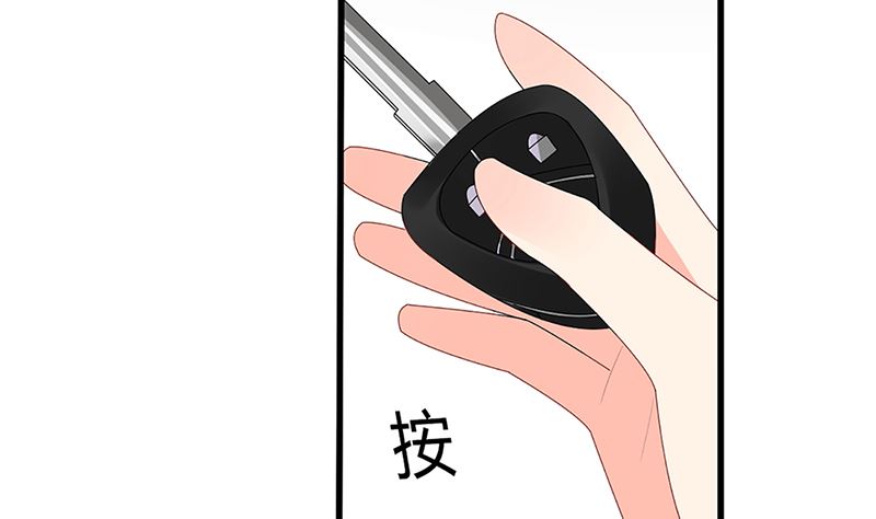 第48话 两个夏蓉蓉？(1/2)-第48话