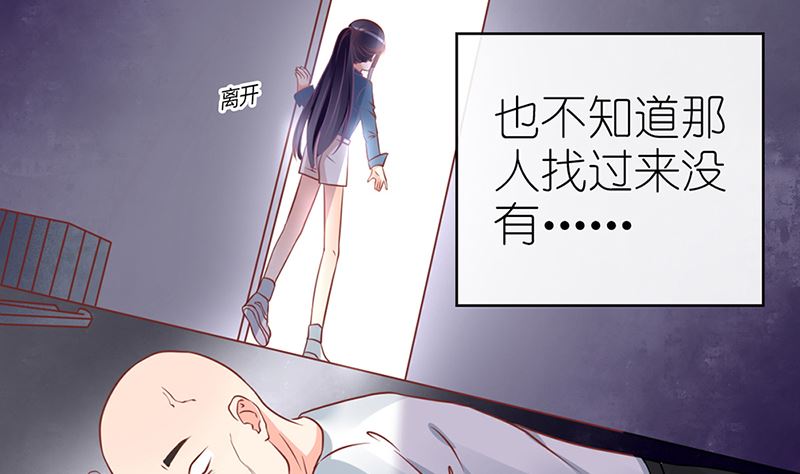 第50话 逃出生天(1/2)-第50话