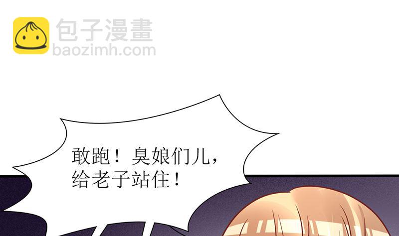 第50话 逃出生天(1/2)-第50话