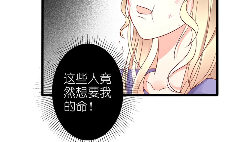 第50话 逃出生天(1/2)-第50话