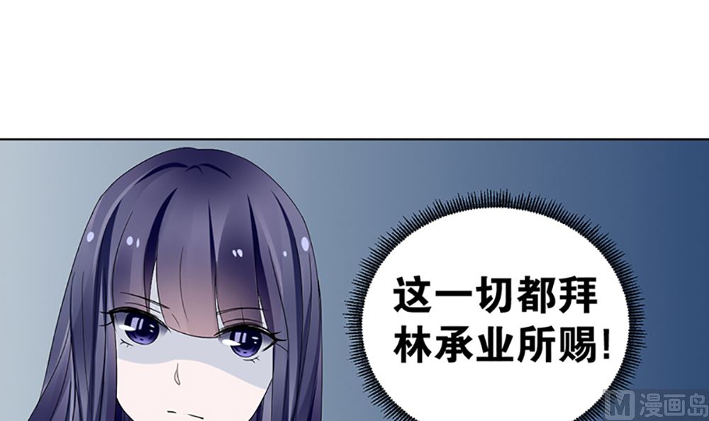 第六话 虚伪的林家(1/2)-第6话
