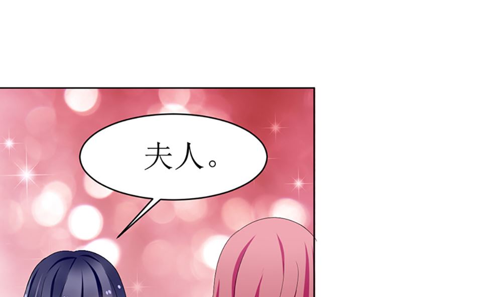 第六话 虚伪的林家(1/2)-第6话