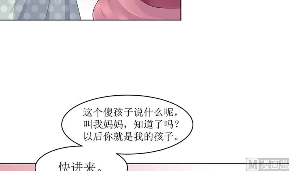 第六话 虚伪的林家(1/2)-第6话