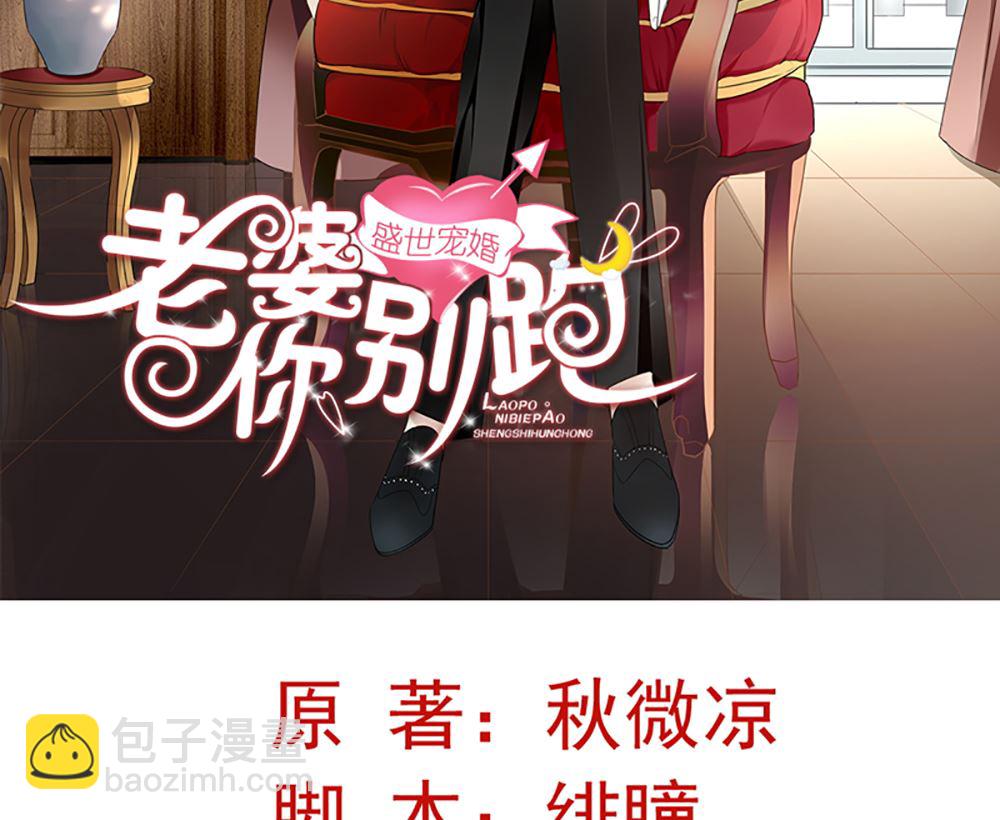 第六话 虚伪的林家(1/2)-第6话