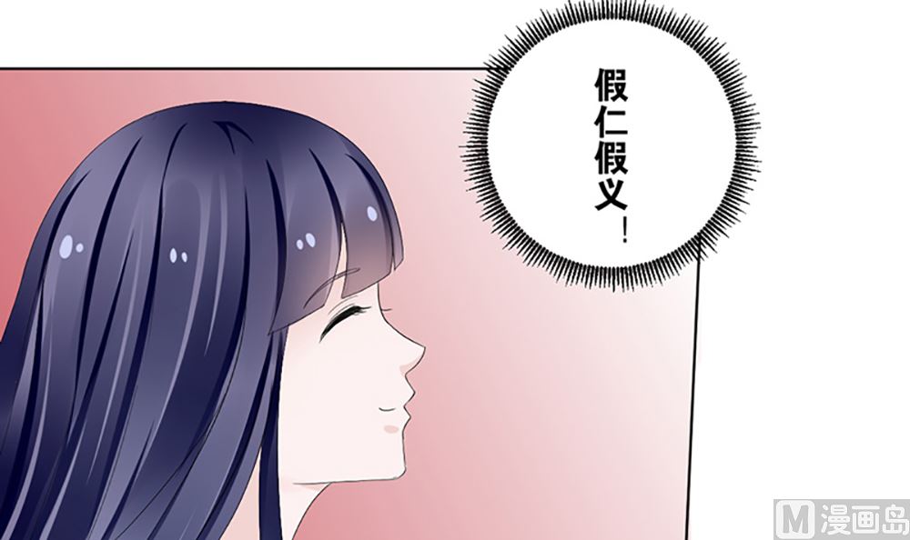 第六话 虚伪的林家(1/2)-第6话