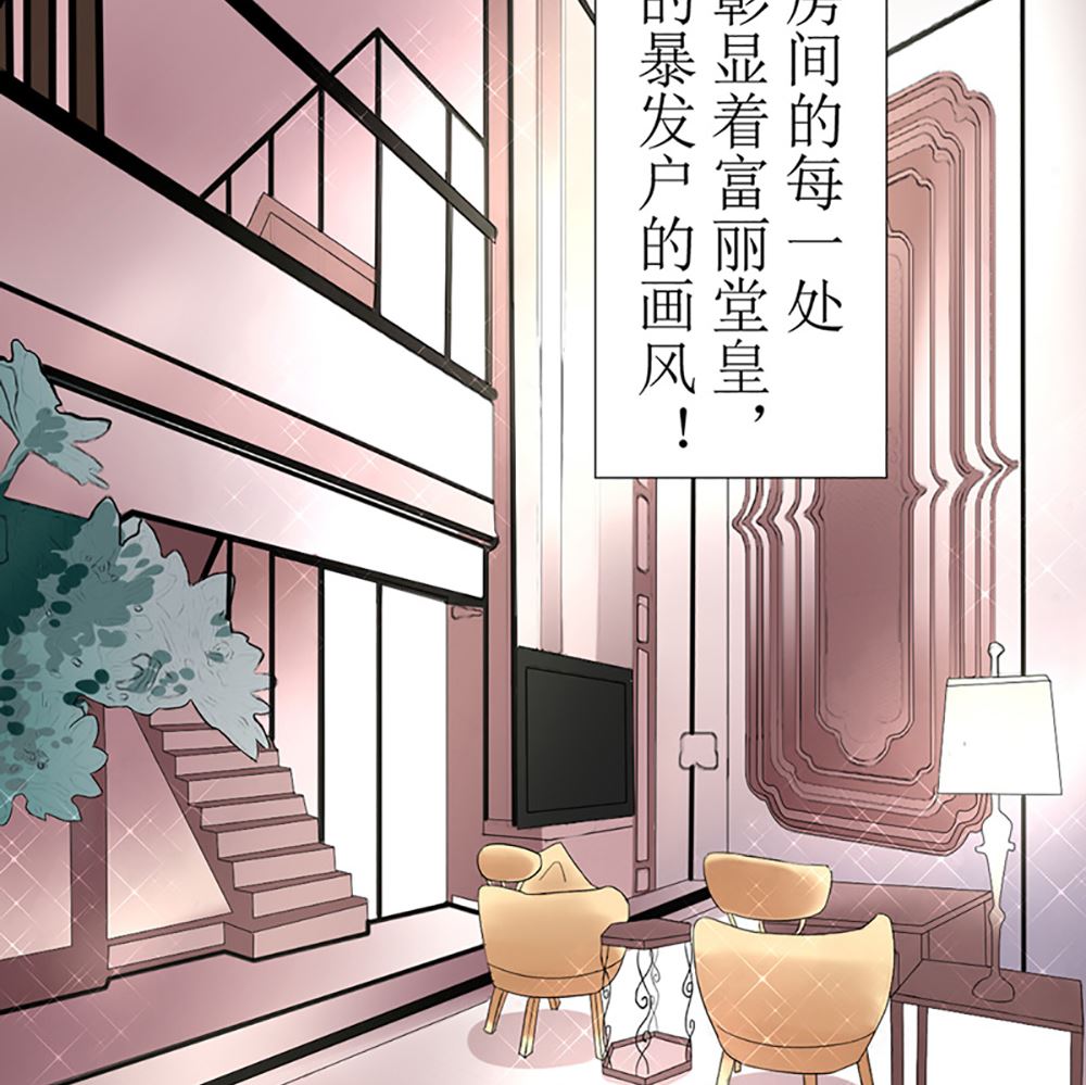 第六话 虚伪的林家(1/2)-第6话