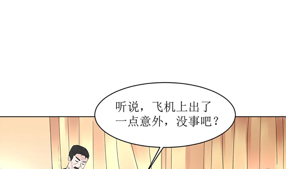 第六话 虚伪的林家(1/2)-第6话