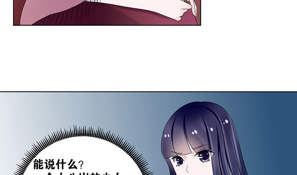 第六话 虚伪的林家(1/2)-第6话