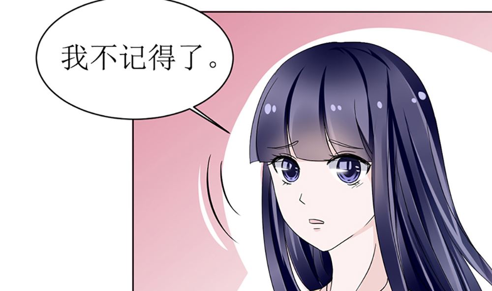 第六话 虚伪的林家(1/2)-第6话