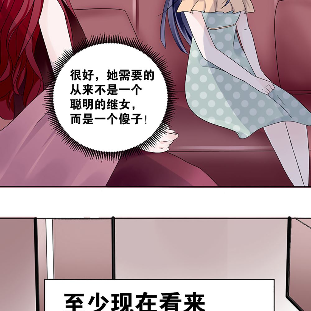 第六话 虚伪的林家(1/2)-第6话