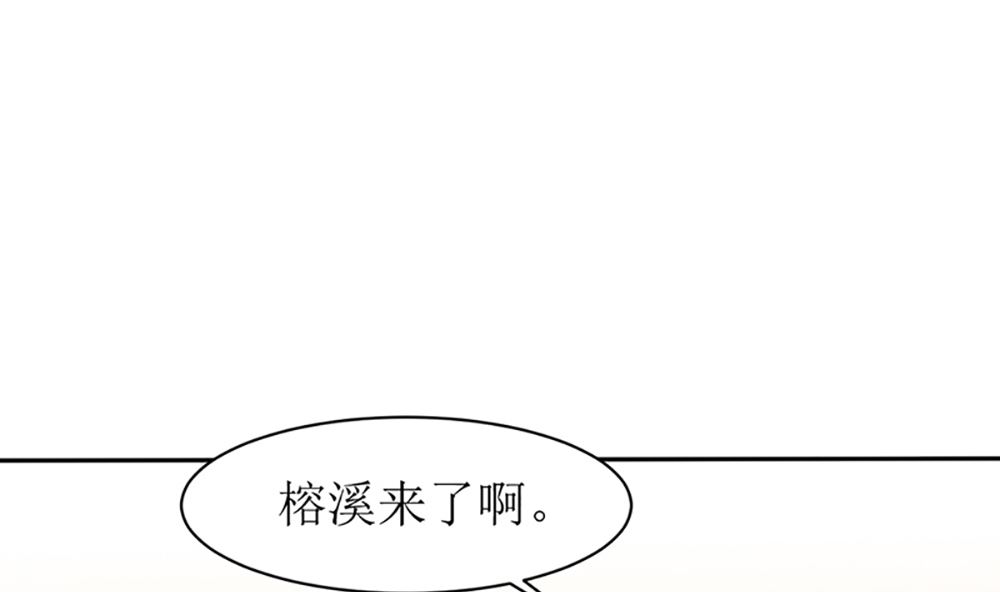 第六话 虚伪的林家(1/2)-第6话