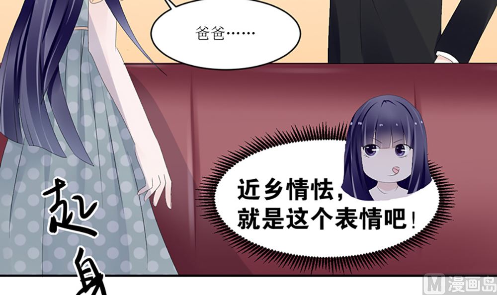 第六话 虚伪的林家(1/2)-第6话