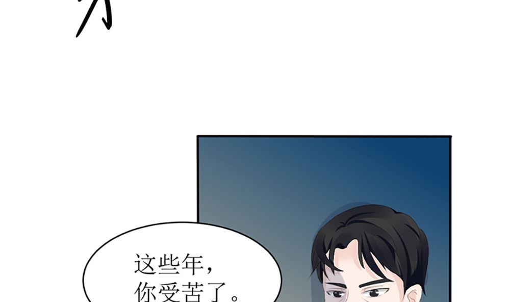 第六话 虚伪的林家(1/2)-第6话