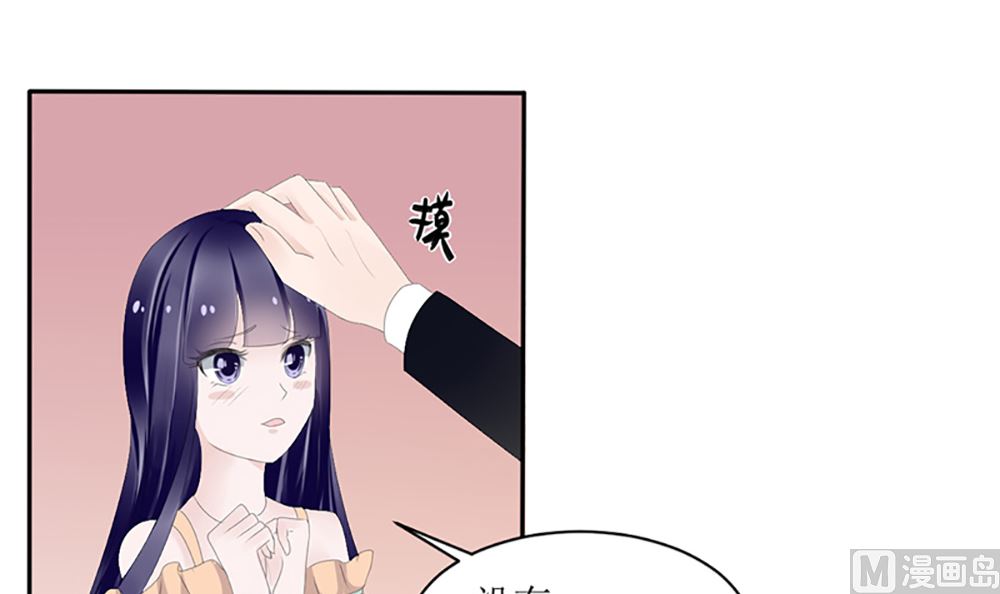 第六话 虚伪的林家(1/2)-第6话