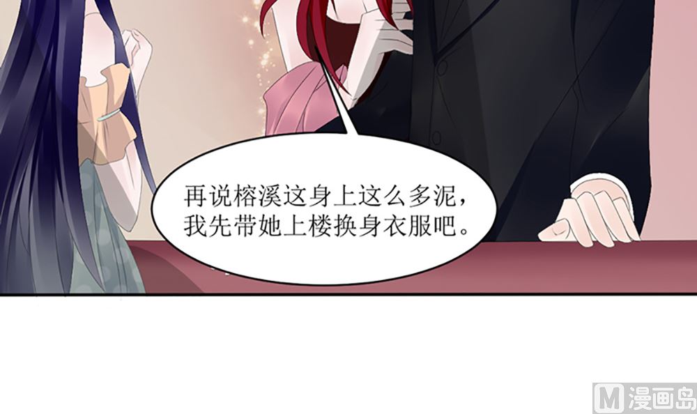 第六话 虚伪的林家(1/2)-第6话