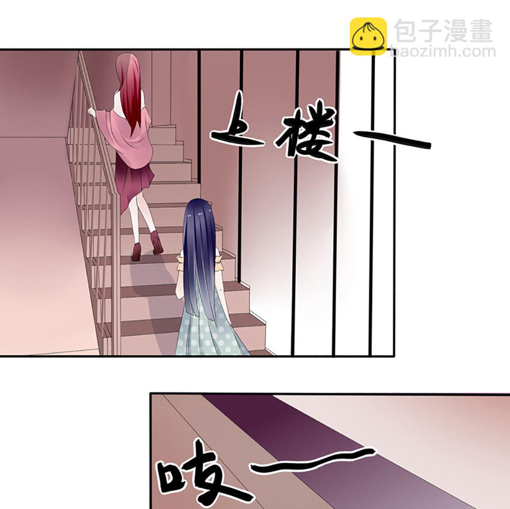 第六话 虚伪的林家(1/2)-第6话