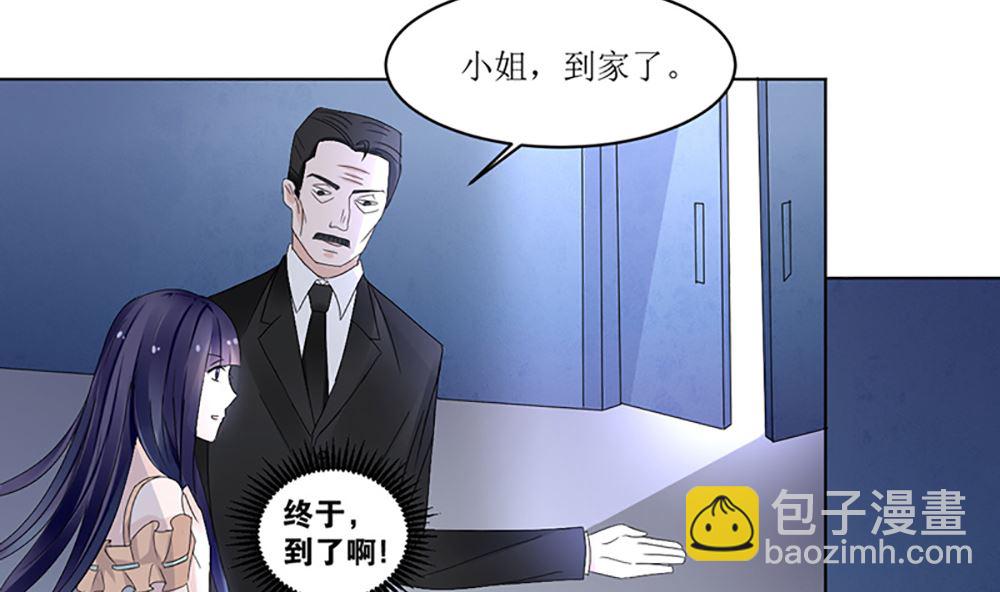 第六话 虚伪的林家(1/2)-第6话
