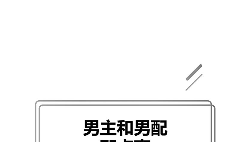 国庆免费小剧场-第52话