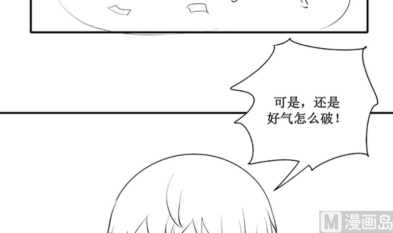 国庆免费小剧场-第52话