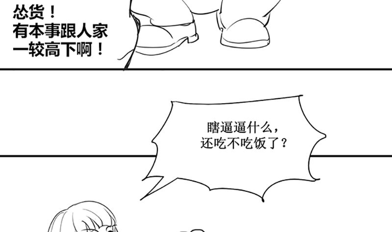 国庆免费小剧场-第52话