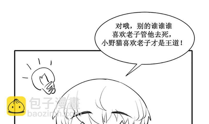 国庆免费小剧场-第52话