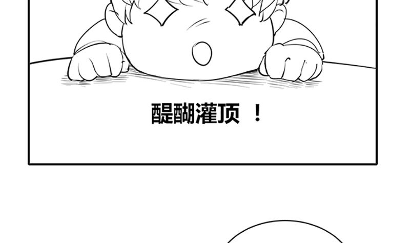国庆免费小剧场-第52话