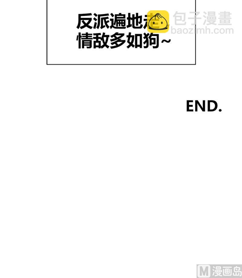 国庆免费小剧场-第52话