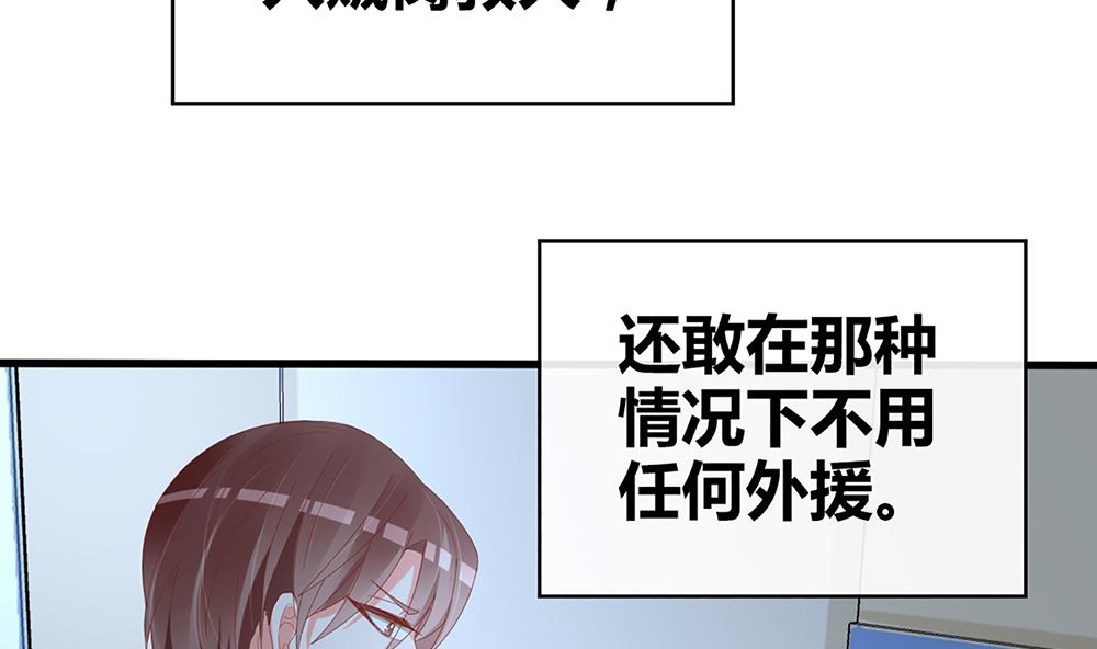 第53话 深夜探视(1/2)-第54话
