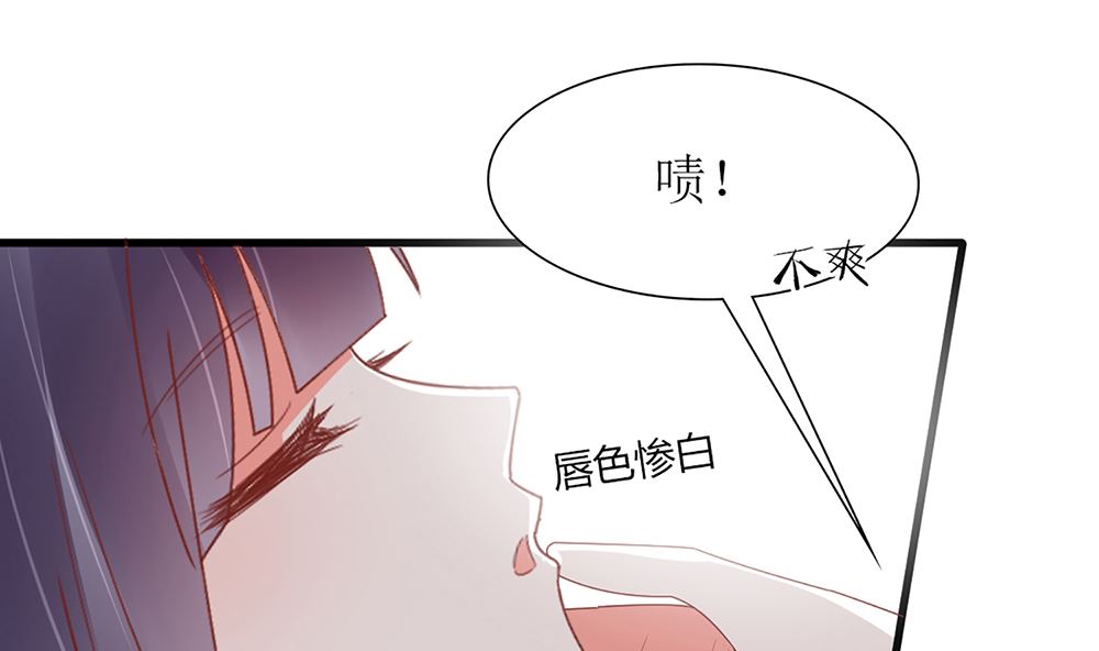 第53话 深夜探视(1/2)-第54话