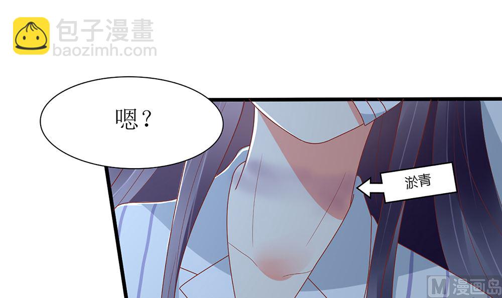 第53话 深夜探视(1/2)-第54话