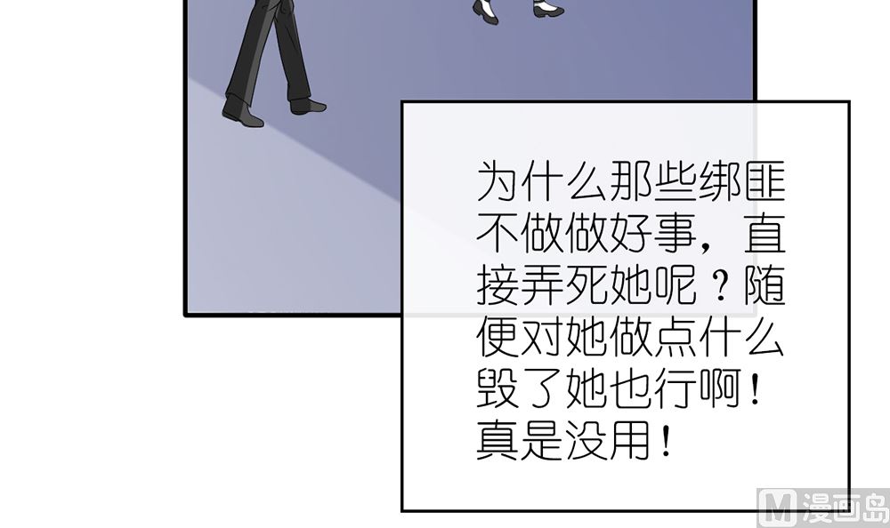 第55话 这就是我的小未婚妻？(1/2)-第56话