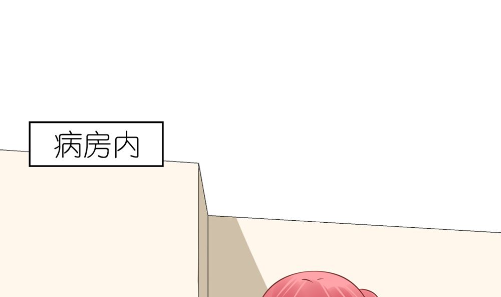 第55话 这就是我的小未婚妻？(1/2)-第56话