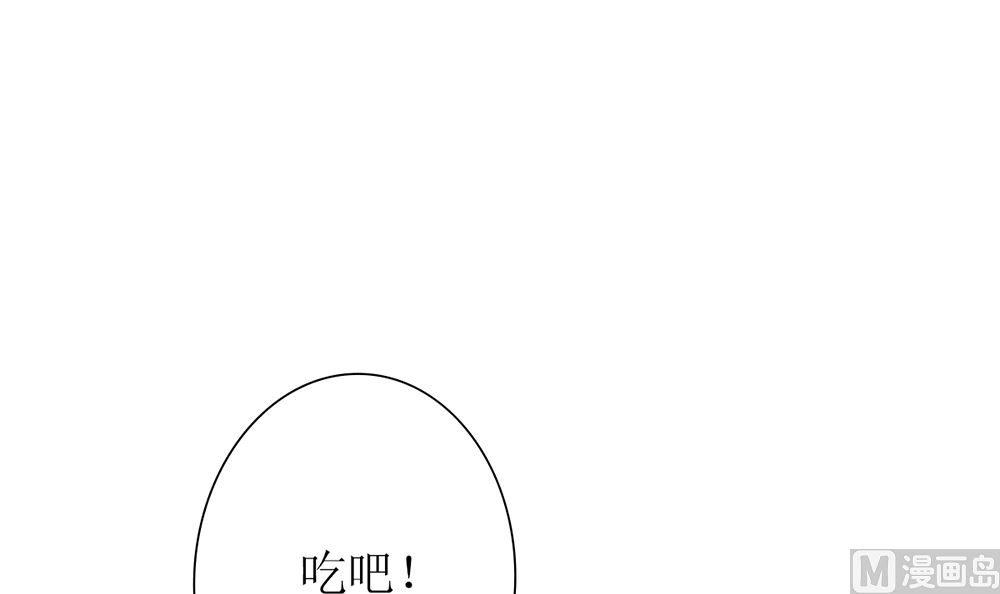 第55话 这就是我的小未婚妻？(1/2)-第56话