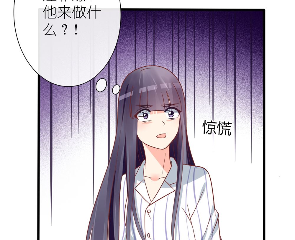 第55话 这就是我的小未婚妻？(1/2)-第56话