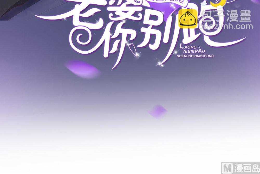 第55话 这就是我的小未婚妻？(1/2)-第56话