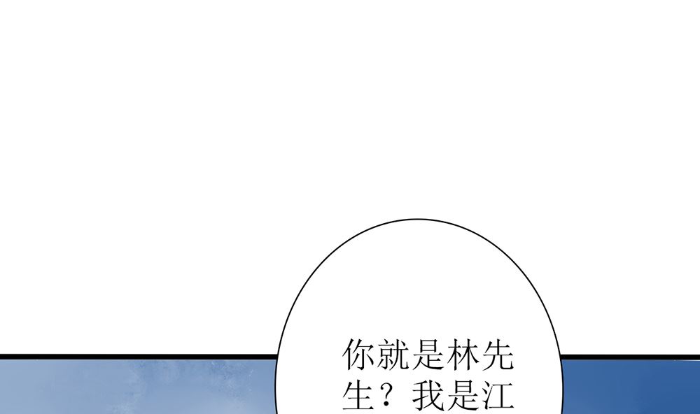 第55话 这就是我的小未婚妻？(1/2)-第56话