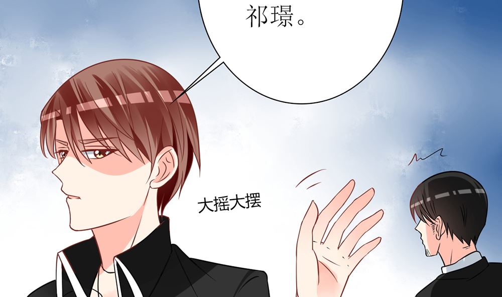 第55话 这就是我的小未婚妻？(1/2)-第56话
