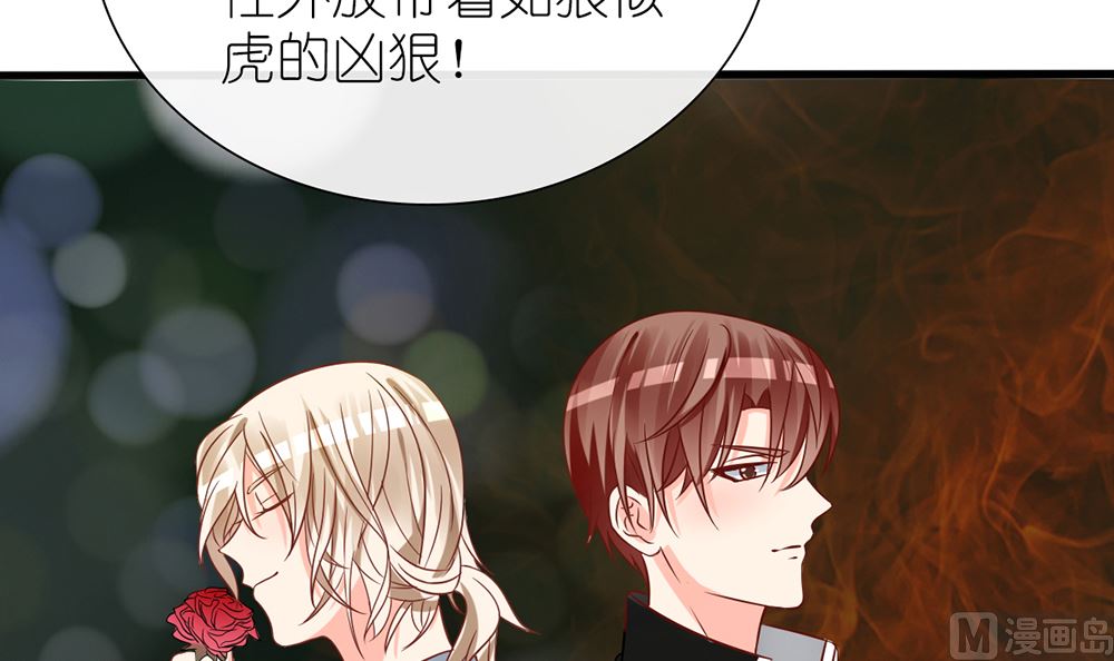 第55话 这就是我的小未婚妻？(1/2)-第56话