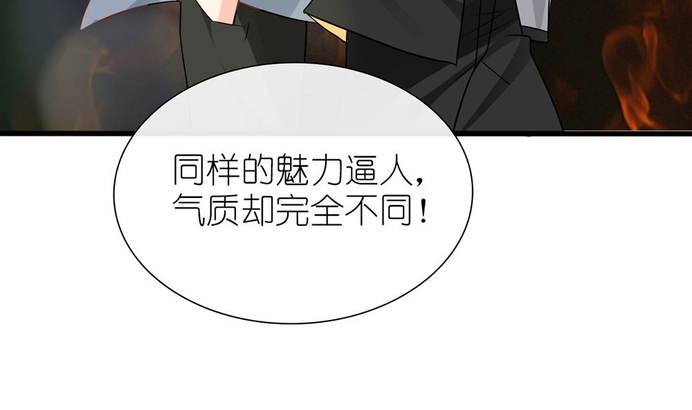 第55话 这就是我的小未婚妻？(1/2)-第56话